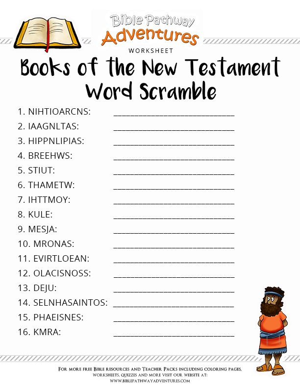 New Testament Word Scramble Bible Lessons For Kids Bible Worksheets 