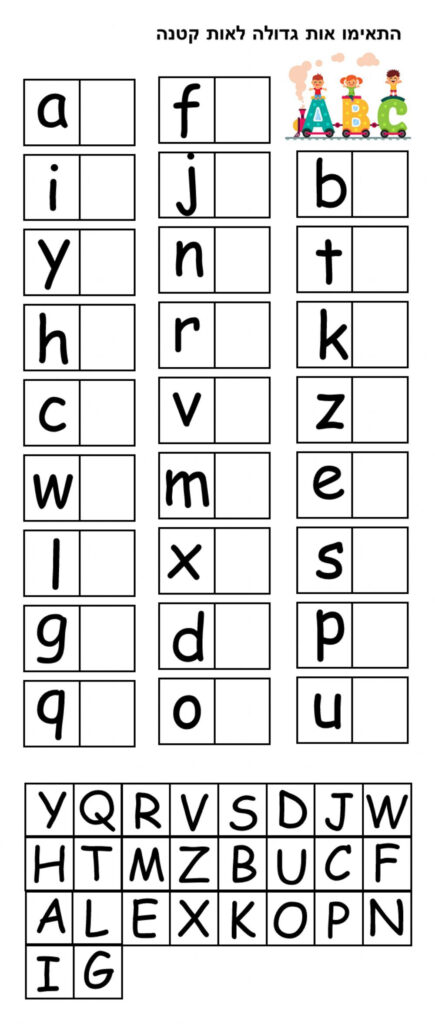 capital-letters-printable-worksheets-peggy-worksheets