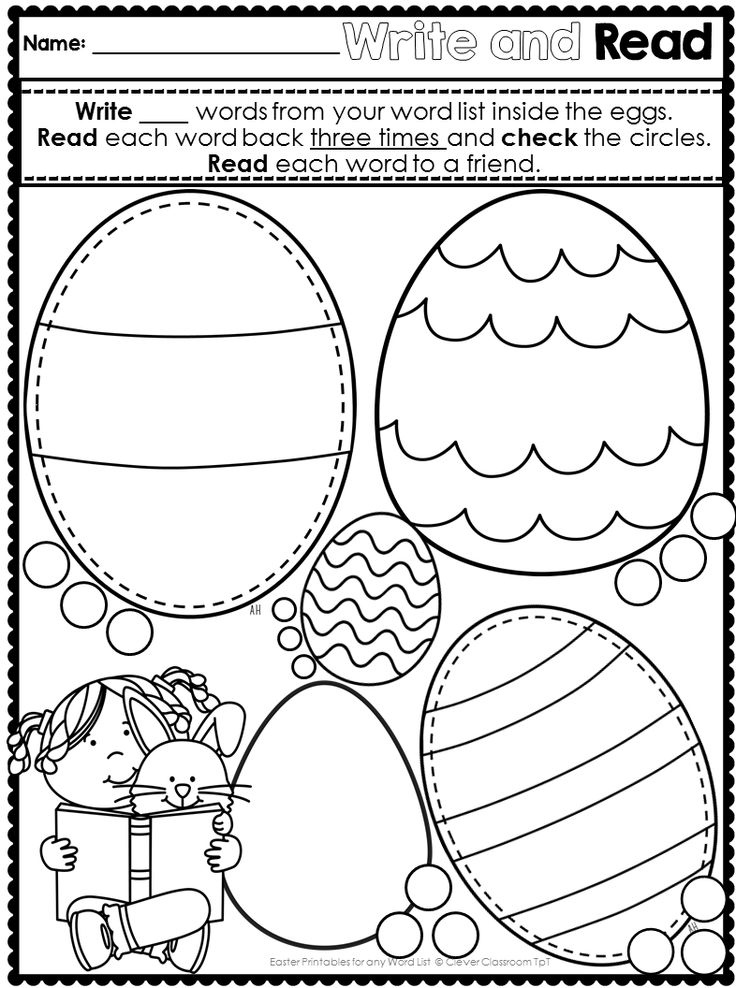 Easter Printables For Any Word List Distance Learning Easter 