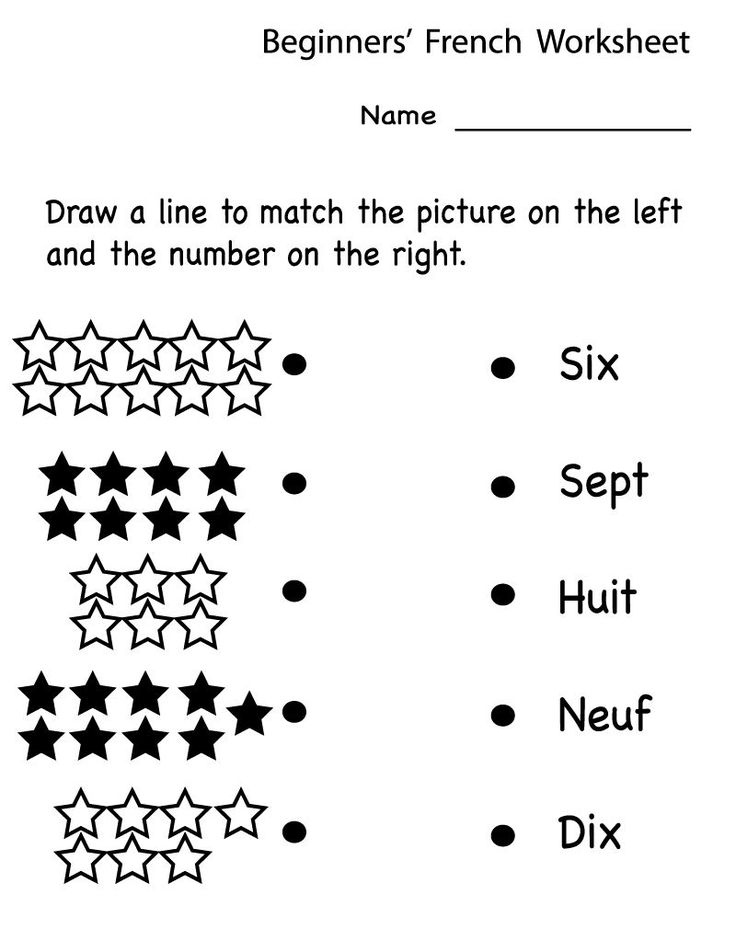 French Worksheets For Grade 1 Page 001 French Worksheets 1st Grade 