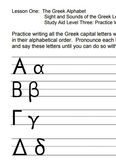 Practice Writing Greek Alphabet Greek Writing Greek Alphabet 