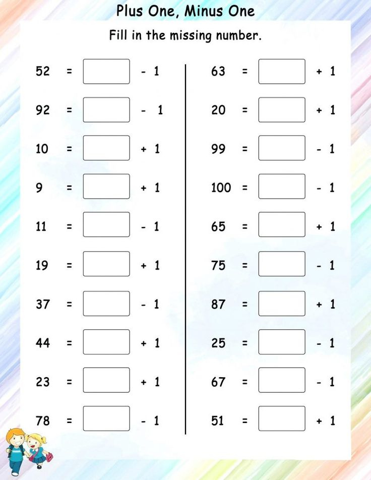 Year 1 Maths Worksheets K5 Worksheets Free Math Worksheets Math 