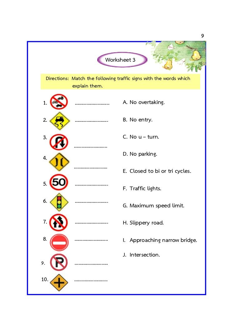 Free Printable Drivers Education Worksheets Tedy Printable Activities