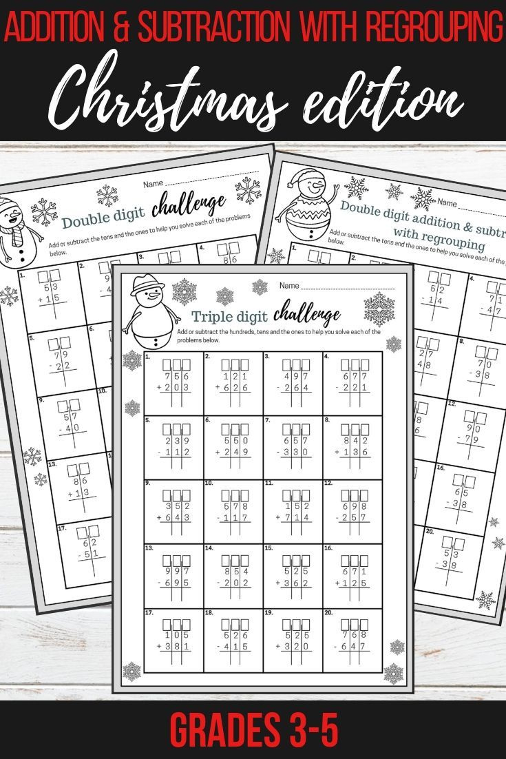 Addition And Subtraction With Regrouping Activities Christmas Edition regarding Christmas Subtraction Worksheets Regrouping