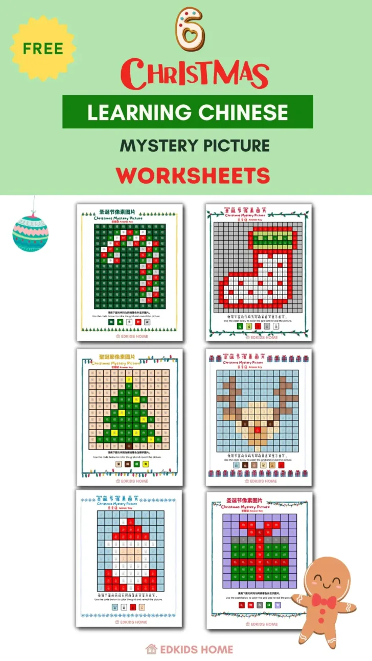 Christmas Mystery Worksheets