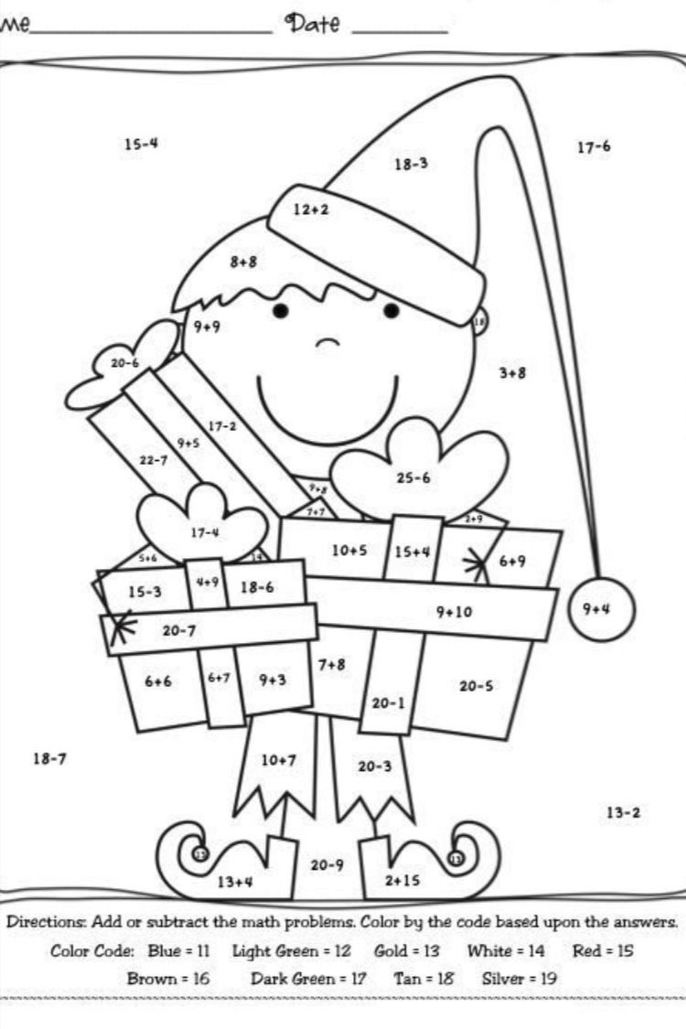 Multiplication Coloring Worksheets Christmas pertaining to Christmas Math Multiplication Worksheet