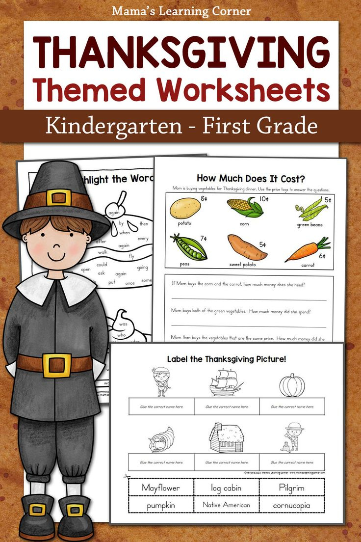 History Of Thanksgiving Worksheets And Unit Study Resources intended for The First Thanksgiving Worksheet