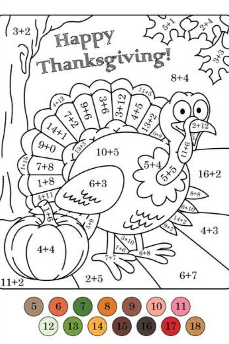 Thanksgiving Addition Coloring Worksheets intended for Math Coloring Worksheets Thanksgiving