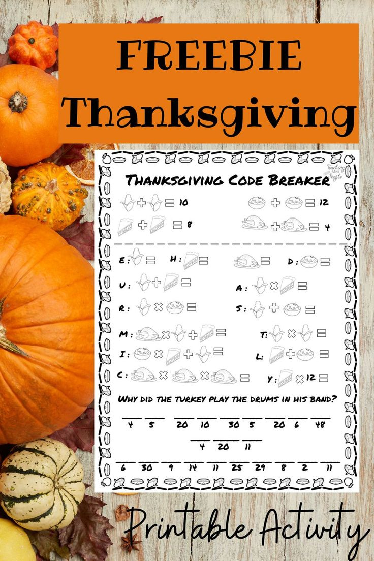 Thanksgiving Math Worksheets Free | Code Breaker pertaining to Thanksgiving Code Worksheet
