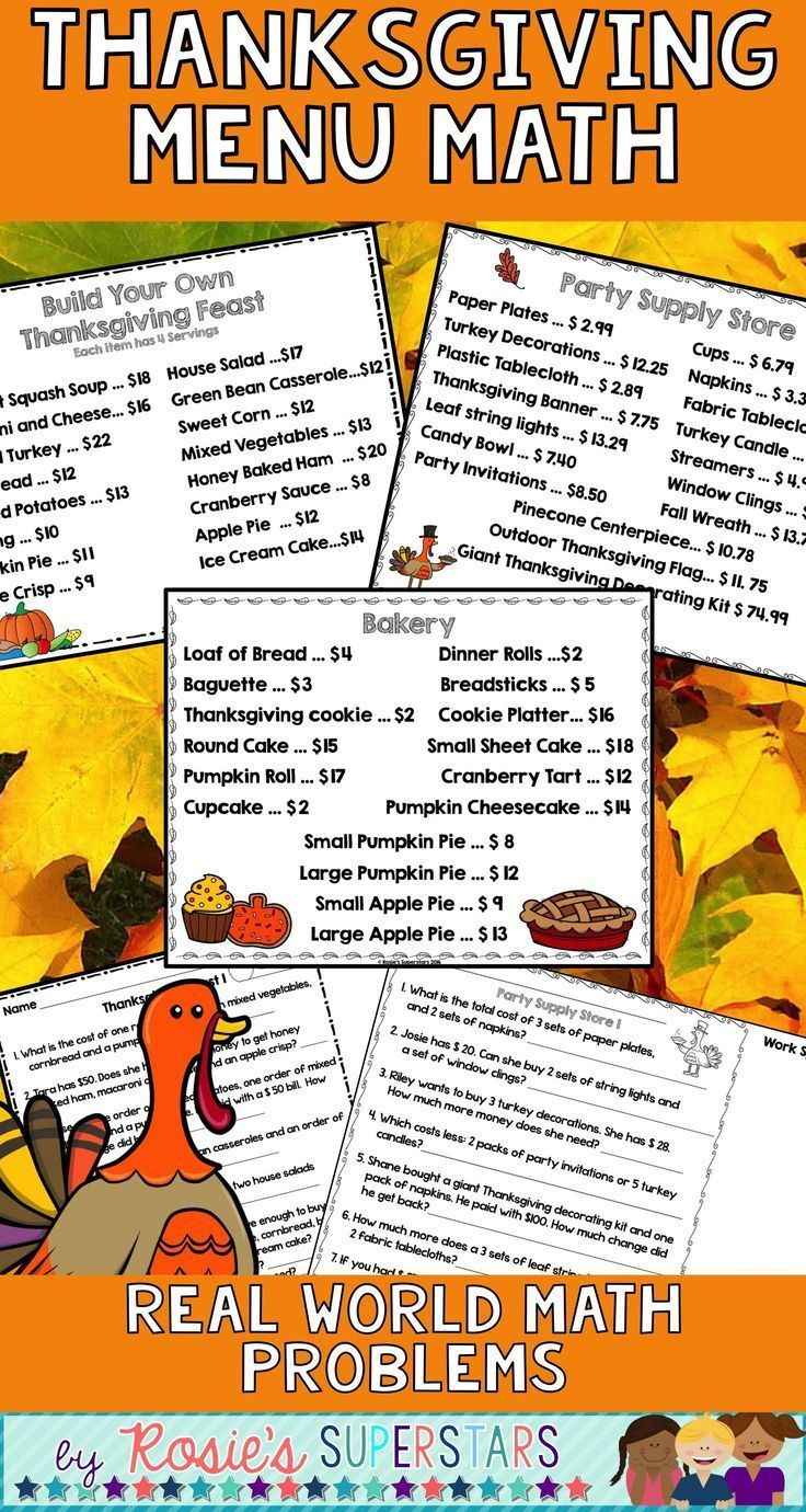 Thanksgiving Menu Math: Multistep Addition And Subtraction Word with regard to Thanksgiving Menu Math Worksheets