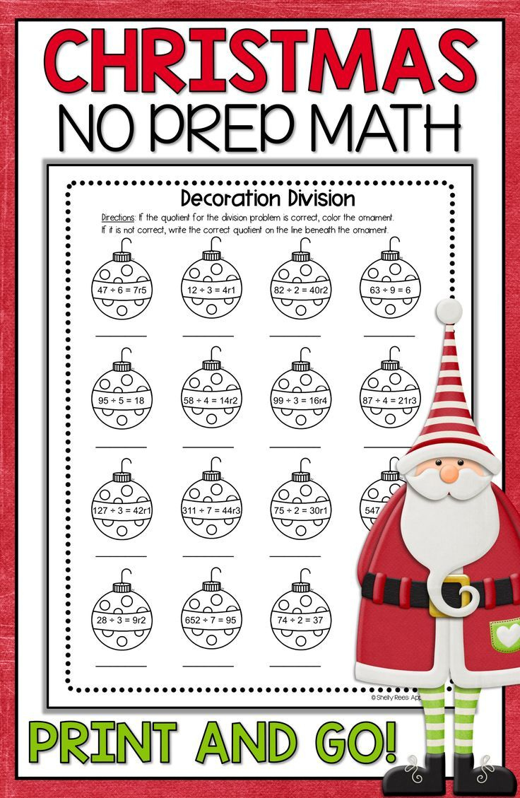 Christmas Math Worksheets | Christmas Multiplication And Division in Christmas Division Worksheets 4Th Grade