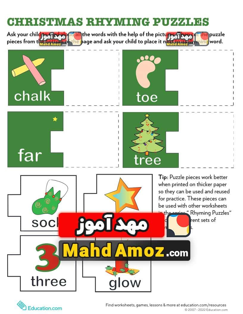 کاربرگ Christmas Rhyming Words — مهدآموز within Christmas Rhyming Words Worksheets